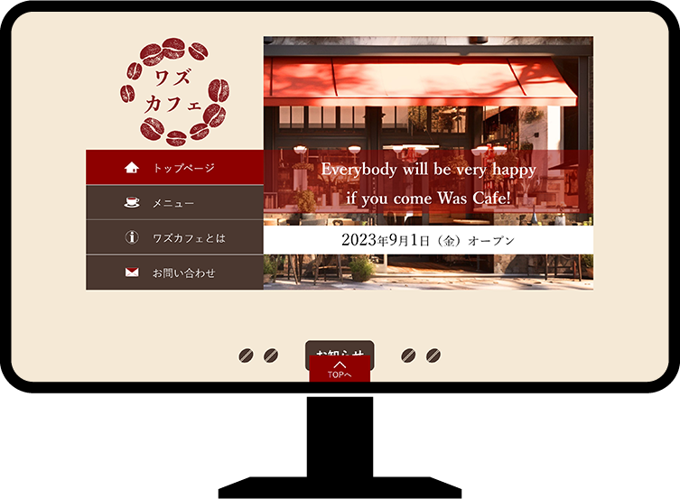 カフェサイトのpcプレビュー